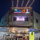 중앙로48번길 | 올레시장포장 필수코스 메밀꽃치킨 닭다리살 100% 마늘치킨 서귀포야시장 먹거리 후기