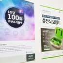 훼미리프라자빌딩 앞 이미지