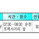 광산-비아-광산-50 이미지