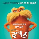 로렉스PC 이미지