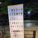 빽다방(구리장자호수공원)