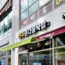 웰미가 세종시청점