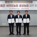 고흥특산물