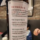 연막창 침산고성직영점 | 북구청 맛집] 대구 3대 막창 ‘연막창 침산고성직영점’ 솔직 후기! (막창, 냉삼, 땡초홍합탕, 짜장면...