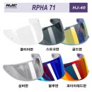 HJ부품 | 오토바이 헬멧 HJC 알파71 스모크 쉴드 HJ-40 내돈내산 셀프 교체했습니다