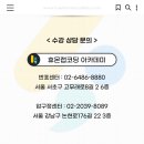 휴몬랩코딩압구정학원 이미지