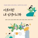 수라채움 이미지