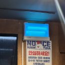 무전얼음