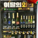 GS25 강남동원점 이미지