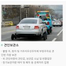 관악동작견인차량보관소 이미지