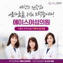 세브란스산부인과의원 이미지
