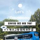 대전펫츠 이미지