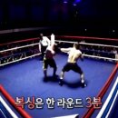 복싱 이미지