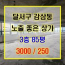 용산-398 이미지