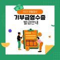 사회적협동조합 다봄 네이버블로그