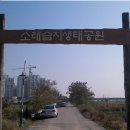 인천타워대로~첨단대로 이미지