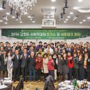 사회적협동조합교육과나눔 이미지