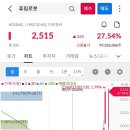 (주)한빛하이테크