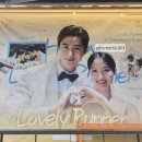 LOVELY POM 이미지