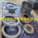 대우그린세탁 이미지