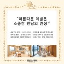 티에이스톤 네이버블로그