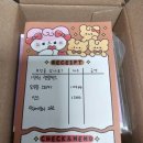 포키문구샵 이미지