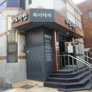명성다방 이미지