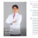 강구외과의원 네이버블로그