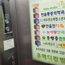 이수진소아청소년과의원 이미지