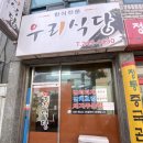 산호동245 이미지