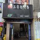 오쑝돈카츠 이미지