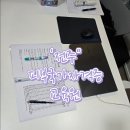 뉴메디얼바디 - 33036 | 뉴메디얼바디