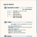 삼도수군통제영 이미지