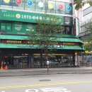 야키토리잔잔 일산점 이미지