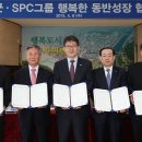 빵단지 글로벌이코노믹