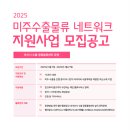 논스톱