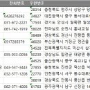 조에푸드시스템