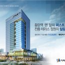 SK테크노파크공인중개사사무소 이미지