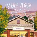 효선약국 네이버블로그
