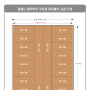 주차장약국 이미지