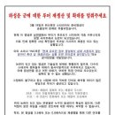 워너원 하성운 군은 욕을 한 적이 없습니다 (추가). 이미지