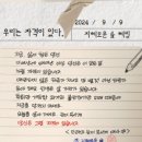 빛나는오늘 이미지