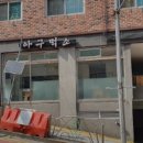 아구먹소 이미지