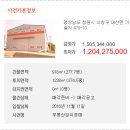 대산면918 이미지