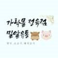 밀알유통