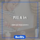 벌리츠코리아(주) 이미지
