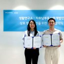 초이스 연구소 이미지