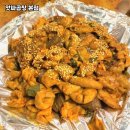 앗싸곱창 이미지
