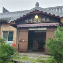 새벽해장국 | 남여주cc골프장맛집 새벽 라운딩 전 든든하게 먹은 우성해장국 후기