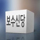 신당4로-24 이미지